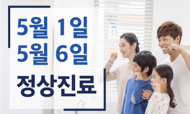 부산뉴욕치과