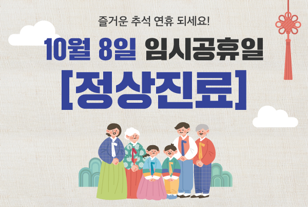 부산뉴욕치과