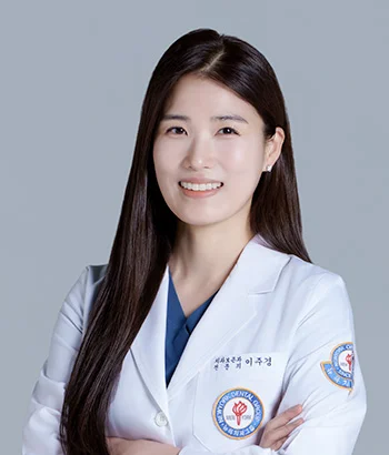 이주경 원장