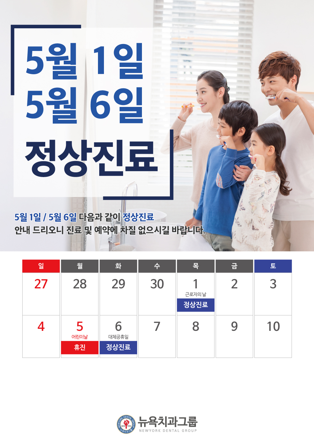 부산뉴욕치과