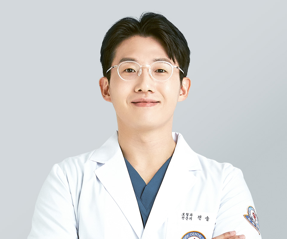 광안뉴욕치과 치과보철과 전문의 전솔 원장