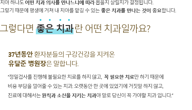 부산뉴욕치과