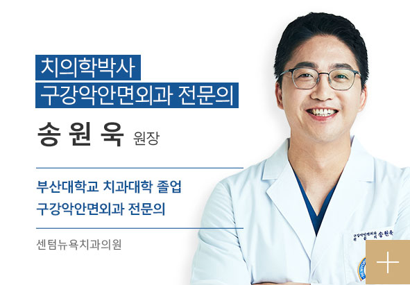 부산뉴욕치과