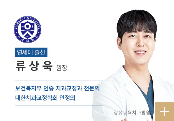 부산뉴욕치과