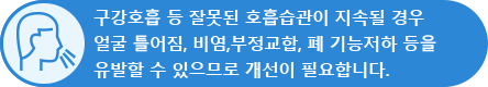 부산뉴욕치과